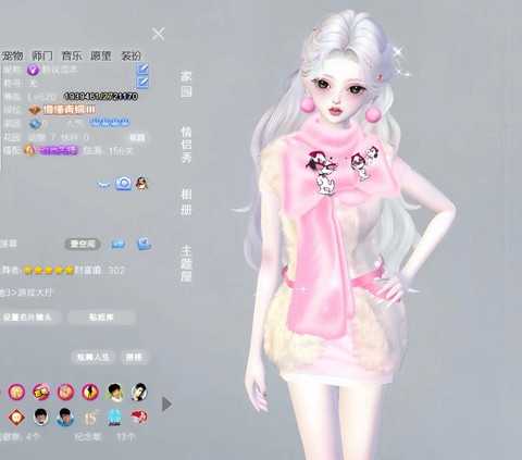 qq炫舞怎么有宝宝