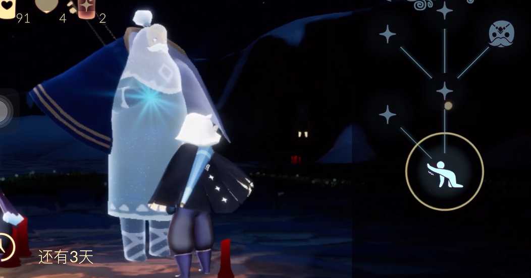 光遇小吉他怎么弄