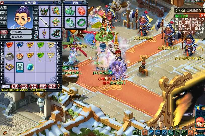 梦幻西游lg项链什么宝石