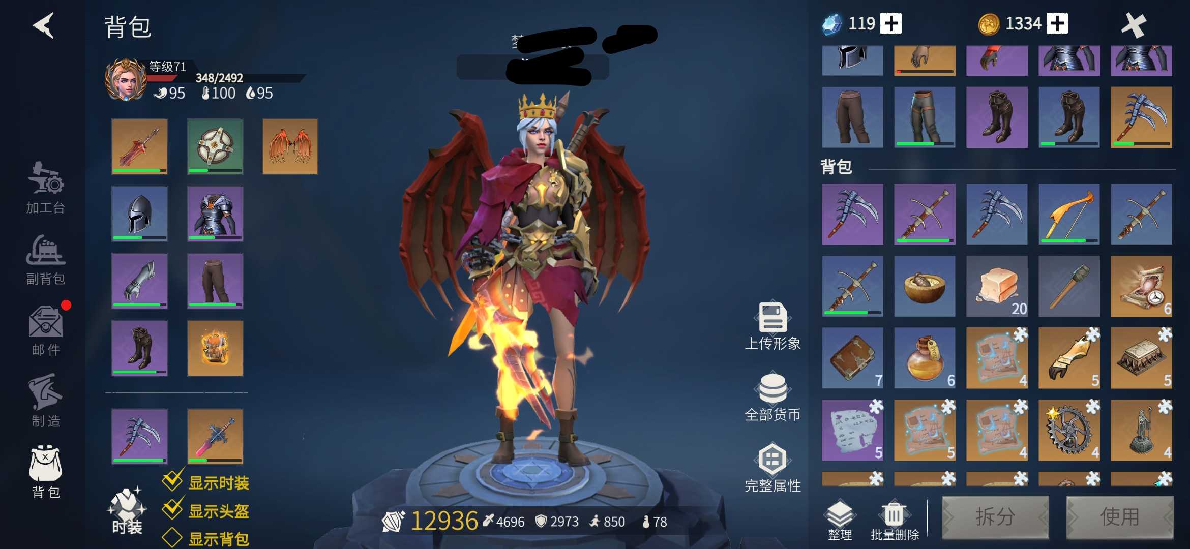 冰原守卫者龙鳞剑和红莲哪个好