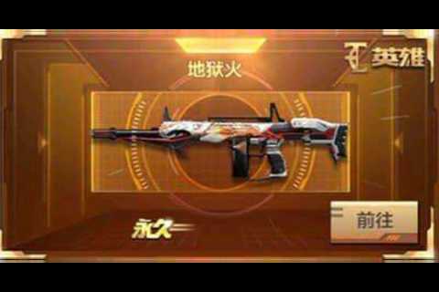 穿越火线地狱火怎么抽