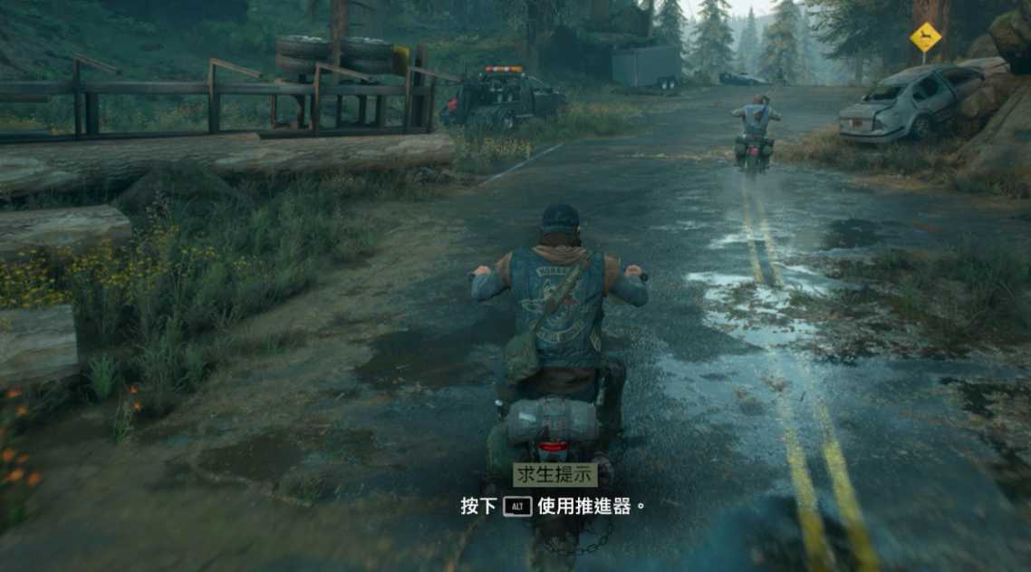 往日不再什么时候可以回北区