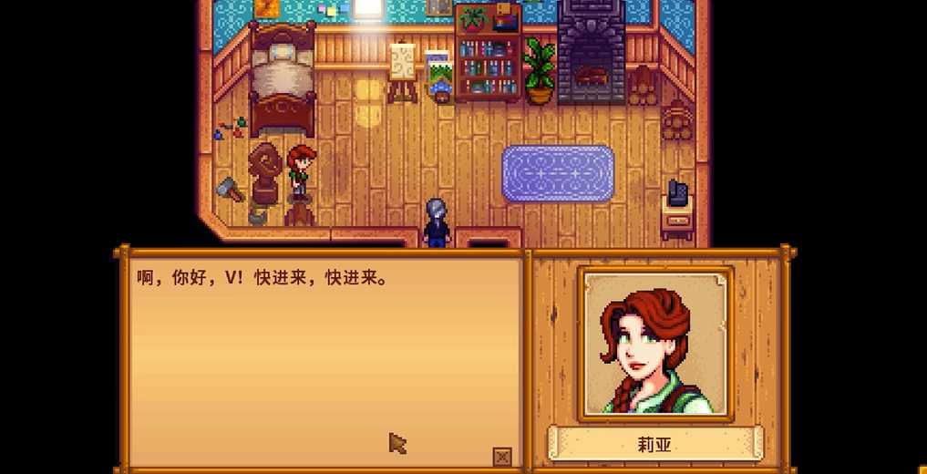 星露谷物语莉亚在哪