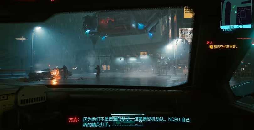 赛博朋克2077情报任务攻略