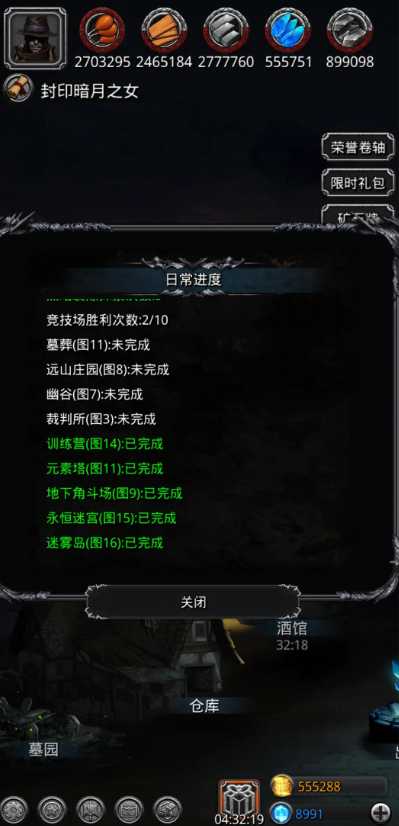 地下城堡2前期打什么副本