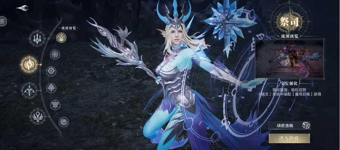 黑暗之潮契约哪个英雄最强