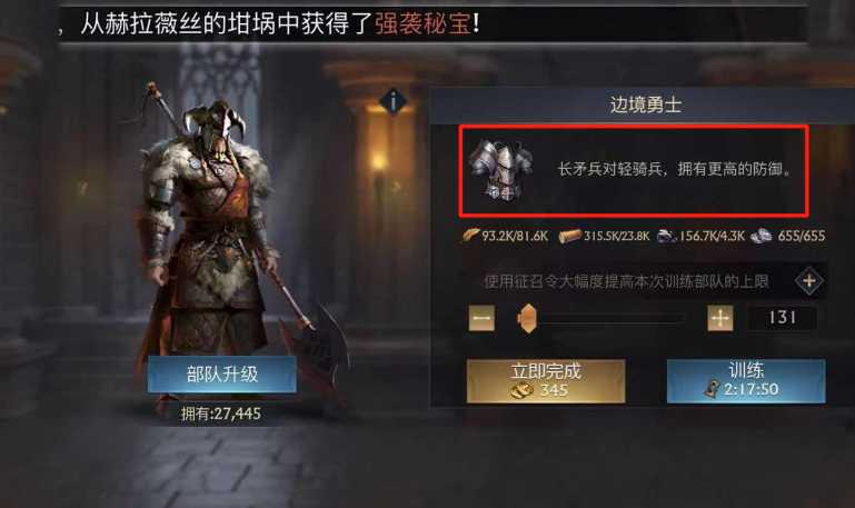 阿瓦隆之王怎么升战力快点