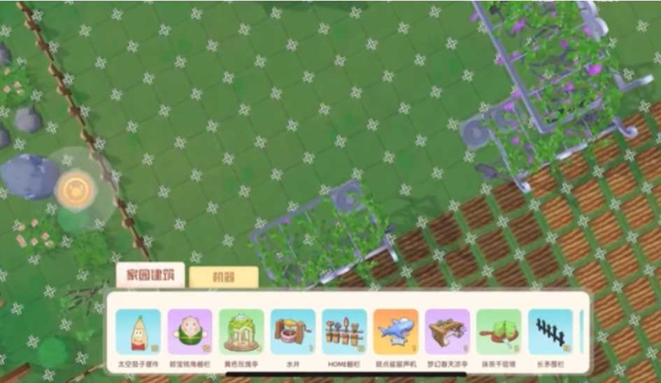 摩尔庄园手游圆石板怎么获得