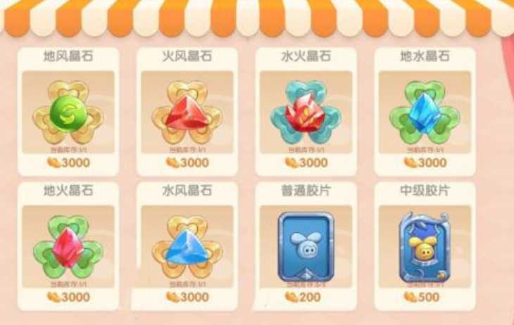 摩尔庄园怎么找精灵宝宝