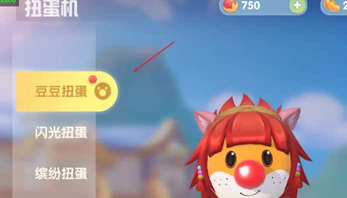 摩尔庄园豆豆紫券怎么获得