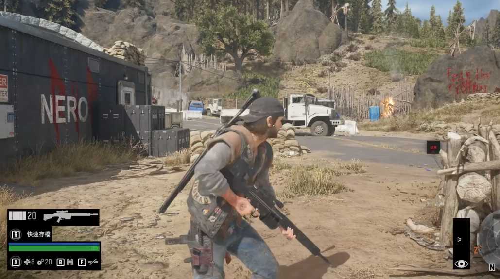 往日不再随身武器哪个好