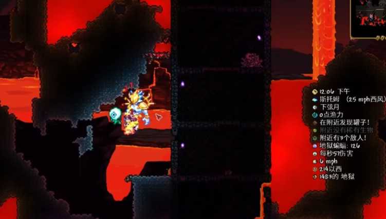 泰拉瑞亚去地狱应该干什么