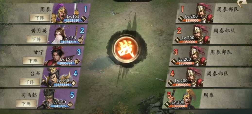 攻城掠地200怎么过