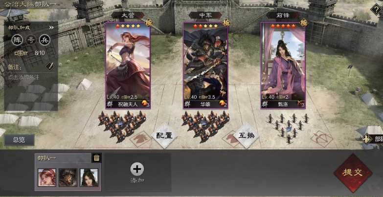 率土之滨肉步怎么开荒