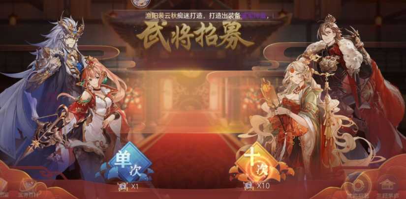 三国志幻想大陆平民元宝怎么花