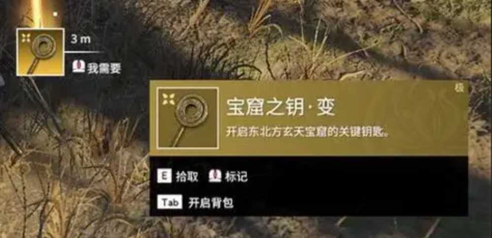 永劫无间修行任务怎么做