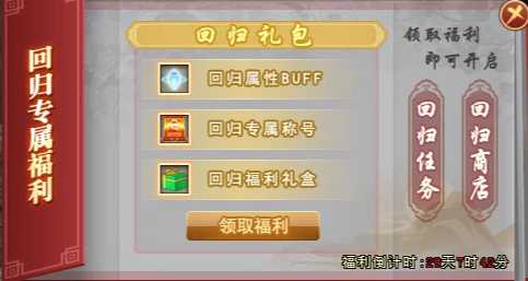 《剑网一》回归系统升级，新区老区双向奔赴，诚邀大侠共赴【金秋问剑】