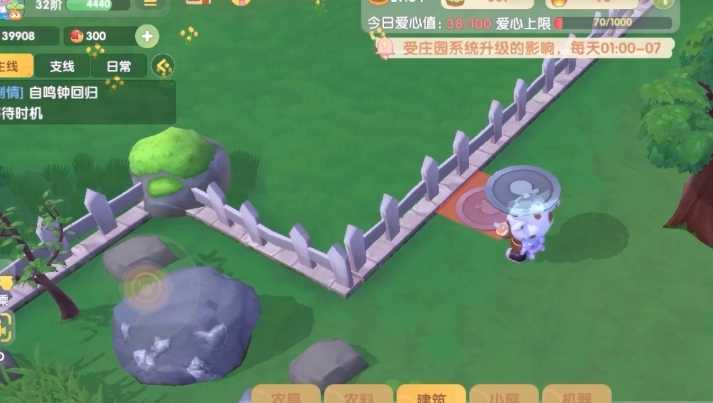 摩尔庄园转角栅栏怎么使用