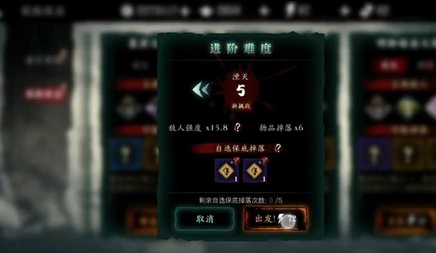 影之刃3佛体哪里出