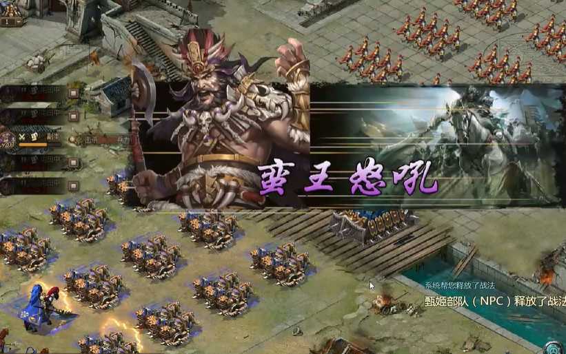 攻城掠地孟获什么技能