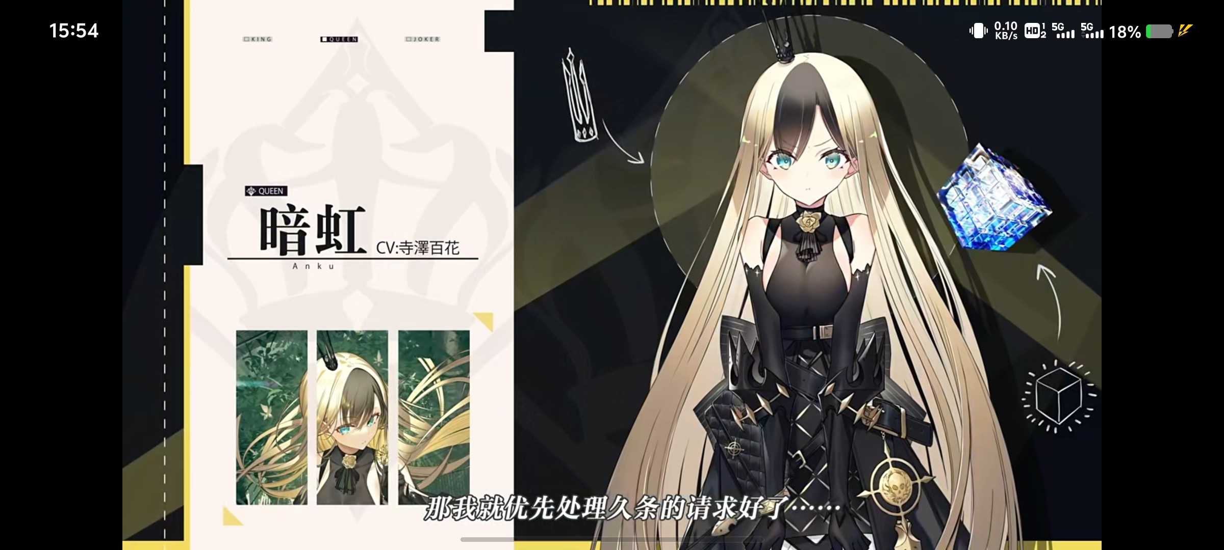 溯回青空新版本入手指南