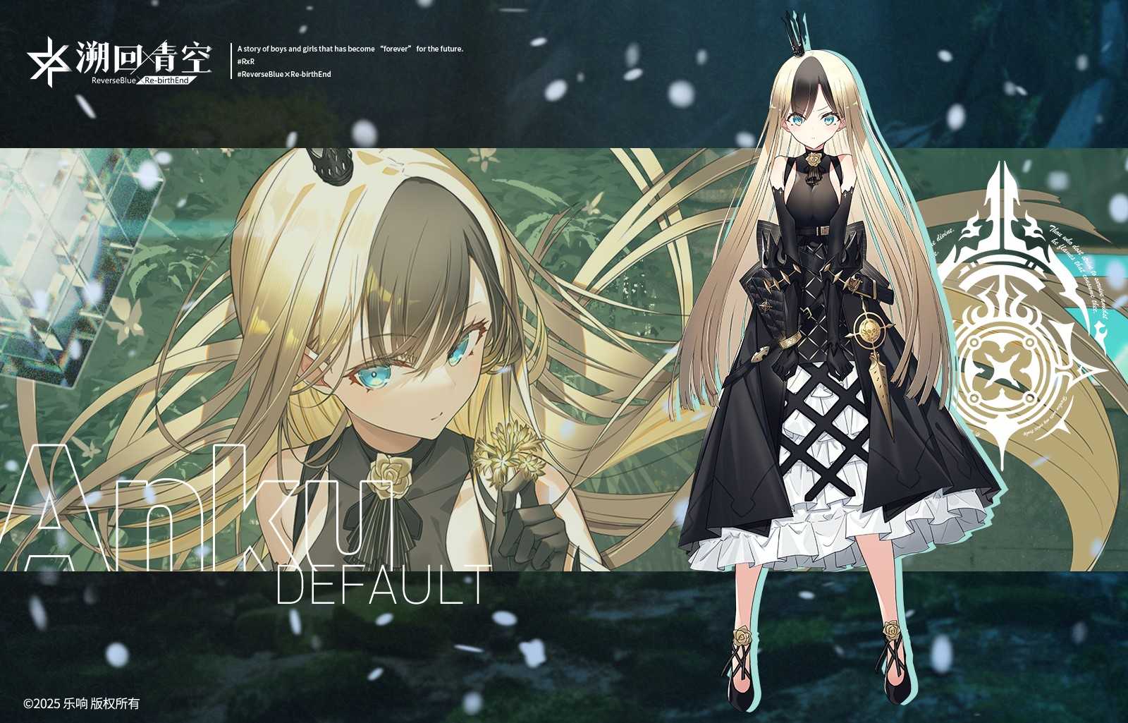 溯回青空2.0怪盗版本更新内容一览