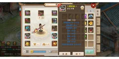 手游问道手游玩什么省钱