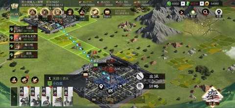 率土之滨怎么开发土地