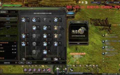 龙之谷屠戮者模式怎么进