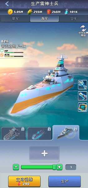 口袋奇兵该培养哪个兵种