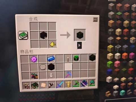 我的世界木棍怎么做