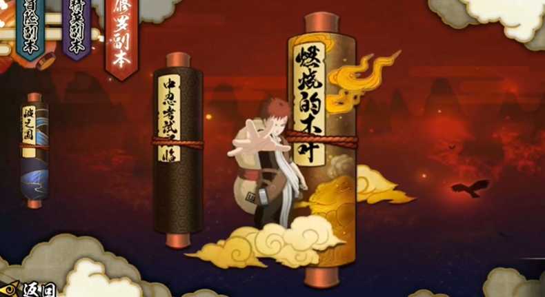 火影忍者如何解锁修罗副本