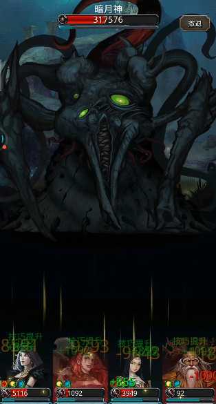 地下城堡2刚过图17后面怎么做