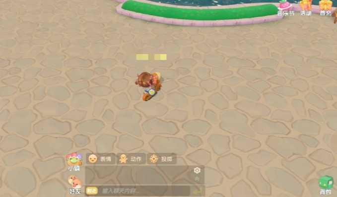 摩尔庄园怎么放向导的桌子