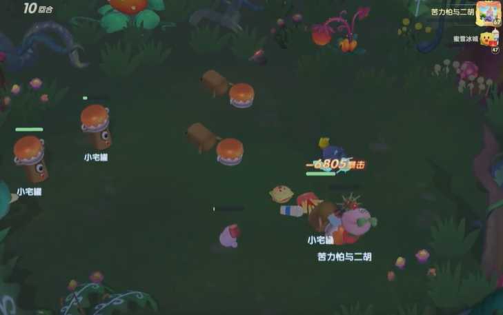 摩尔庄园怎么捕捉小宅罐