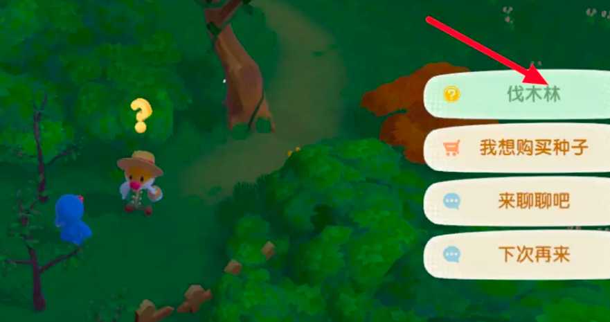 摩尔庄园手游怎么伐木