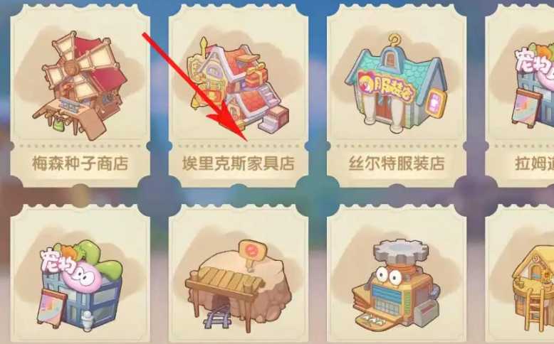 摩尔庄园玫瑰花簇怎么获得