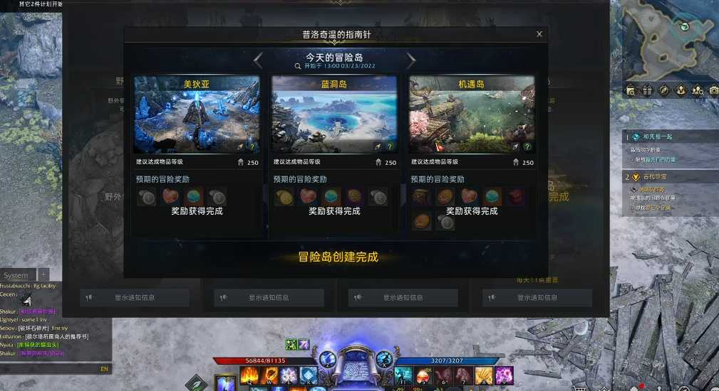 失落的方舟蓝洞岛怎么去