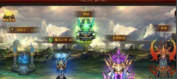 全民奇迹神迹点在哪