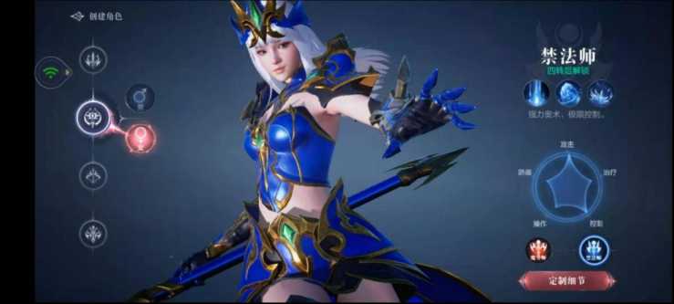 全民奇迹2禁法师技能怎么加点