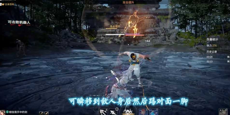 永劫无间英雄技能有什么