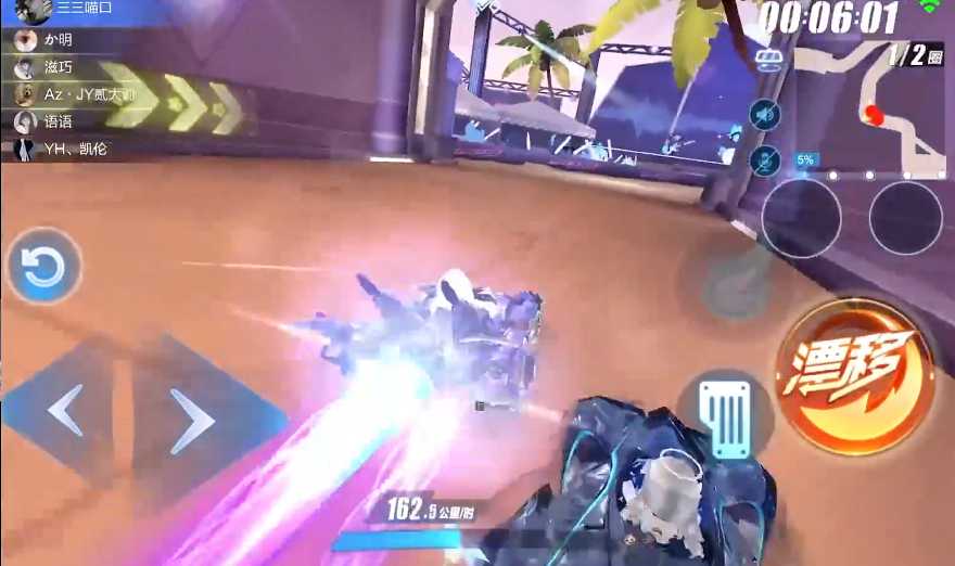 qq飞车手游卡位有什么技巧