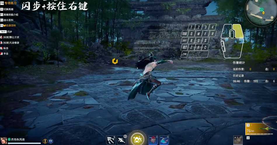 永劫无间匕首鬼哭神嚎怎么释放