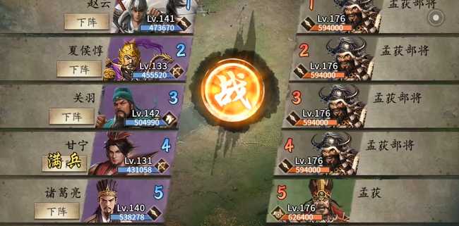 攻城掠地177级开什么功能