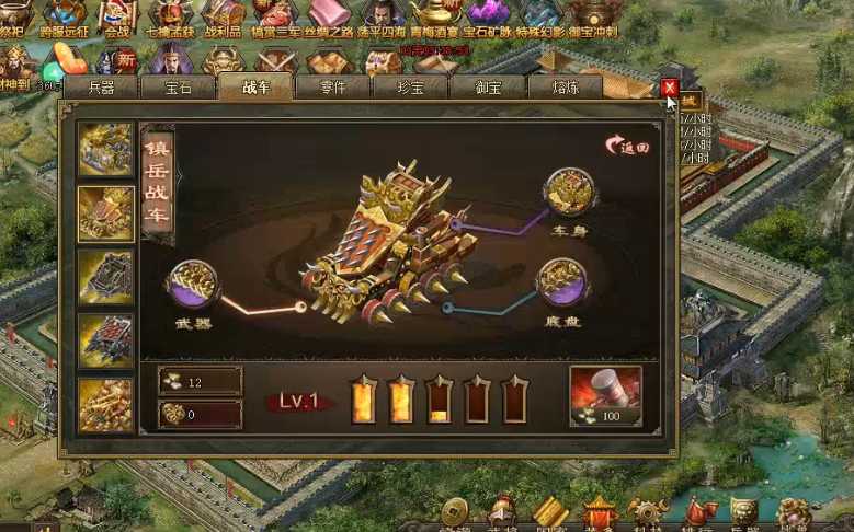 攻城掠地孙坚副本怎么打