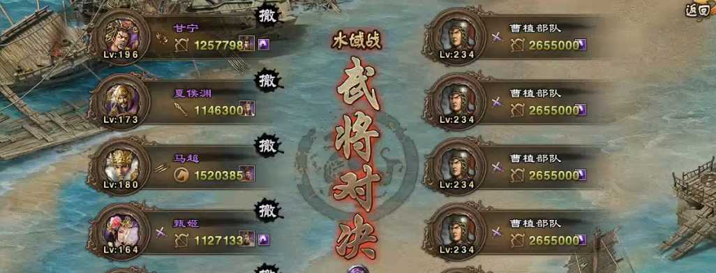 攻城掠地234副本怎么过