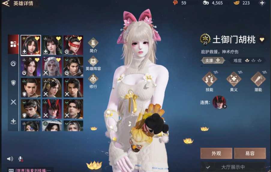 永劫无间守护者怎么达成不了任务