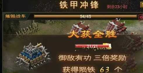 攻城掠地陨铁如何得到