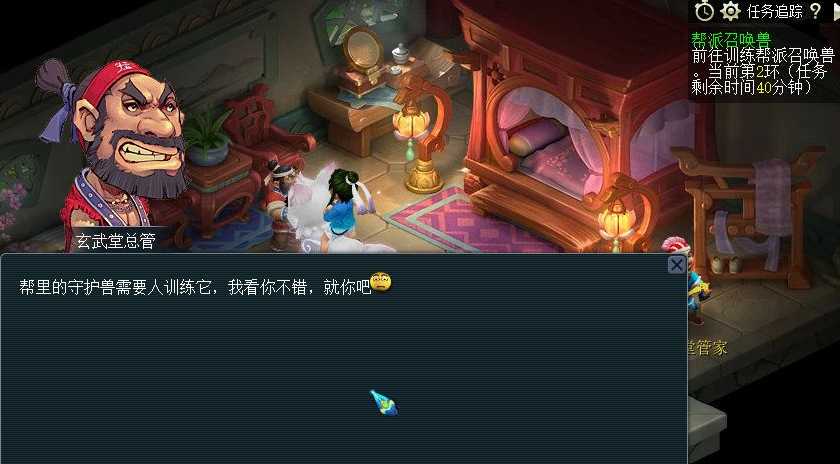 梦幻西游怎么快速刷帮贡