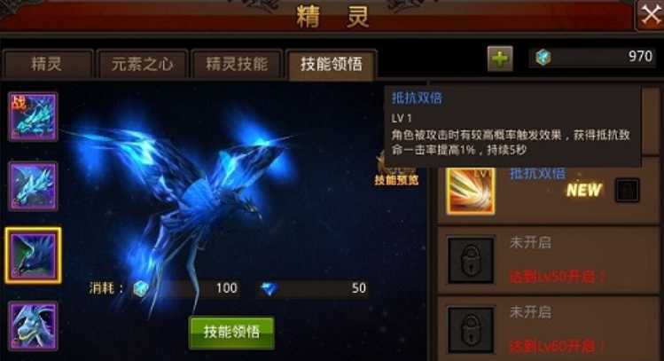 全民奇迹魔法师元素之心在哪里